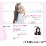高良健吾と人気モデルが熱愛、自宅マンションで“密会6時間”報道。