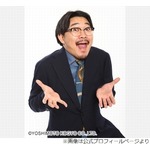 蛙亭イワクラ、別れ話切り出したときの“オズワルド伊藤の言葉”にキュン