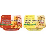 “パスタ風”のカップ焼きそば、トマトソースとホワイトソースの2種。