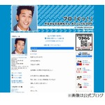 やるせなすの石井康太に第1子、林家ぺー遭遇で「名前に桃入れるか検討」。