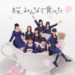 HKTが薬師丸＆沢尻上回る記録、デビューから3作連続シングル首位。