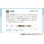 ピース又吉が結膜炎療養謝罪「ついでに顔色も良くしたいと思います」。