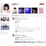 AKB48前田敦子が「総選挙出否」発表へ、4月4日午後3時に動画配信。