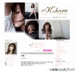 久住小春がマナー遵守求める「引いてしまいます。たとえファンでも」。