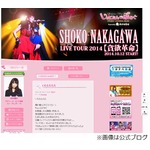 しょこたんが腸に激痛で病院「腸が動くとすごくいたい！ちょっとかなり」。