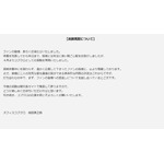 コブクロが7か月ぶりに活動再開「長い間ご心配をお掛けしました」。