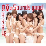AKB48選抜総選挙の初日速報、暫定トップ3は大島、柏木、渡辺に。