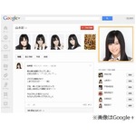 NMB48山本彩が骨折していた、6月に「痛い」報告もそのまま活動。