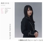 櫻坂46・森田ひかる、“好きなポケモン”語る「電気タイプが好きで…」