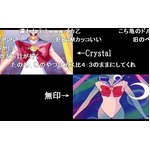 セラムン変身シーンの新旧比較、ニコニコに新作アニメ関連動画が続々。