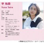 平祐奈、北川景子が“姉・平愛梨と共演したときのこと”話してくれた