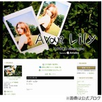 第1子出産の木下優樹菜が心境「ちょりこがJAPANにチョリーーーっス」。