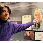 片岡愛之助「優しい流星君」横浜流星が撮ってくれた写真を披露
