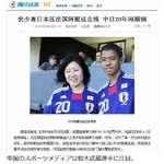 U-17日本代表躍進に中国が危機感「20年間で両国のレベル差が大きく」。
