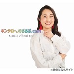 本名“田中志保”のキンタロー。が芸名の由来明かす「街を歩いてたら…」
