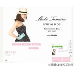 田丸麻紀が第1子の男児を出産「何から何まで初めてでアワアワ」。