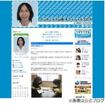 アンガールズ山根が結婚を報告、お相手は英会話講師の32歳一般女性。