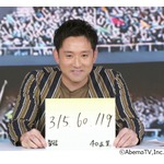 大谷翔平選手の偉業“50-50”を昨年3月時点で予想、杉谷拳士が思う今年の成績は？