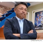 里崎智也氏＆谷繁元信氏、オールスターゲーム監督推薦の“気になる選手”