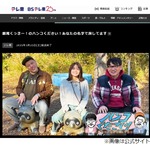 福留光帆「私がいたからたぶんおもしろかった」テレビ東京上層部にアピール