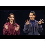 小池美由、「テラスハウス」宮城大樹との結婚発表 | ハッピーニュース