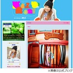 渡辺直美「彼氏いたことない」、交際未経験も「やることはやってる」。