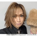 「先週、籍を外しました」ゴールデンボンバー・鬼龍院翔の離婚発表に反響