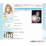 小森純が結婚の喜び綴る「付き合って7ヶ月。まさに電撃ってやつです!」。