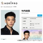 竹内涼真が告白「僕は昔から“寝起き”について、ある悩みがあります」