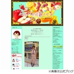 山田まりやが待望の第1子妊娠「つ、つ、ついに!!授かりました〜」。