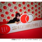 アイナ・ジ・エンド、紅白初出場に喜び爆発「ソロで立つの夢やから嬉しい」