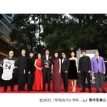 “パープル”鈴木京香、“レッド”伊原六花、“ブラック”山崎紘菜が鮮やかな美の競演