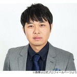 さらば青春の光・東ブクロ「芸能人、8人いってるからな、俺」、森田哲矢「え？？」
