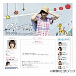 能年玲奈が蟹江敬三さん偲ぶ「じいちゃん、かっこよくて大好き」。