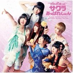 でんぱ組.incが初のTOP3入り、6thシングルから4作連続でTOP10入り。