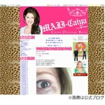 カイヤがパーティで顔殴られる、男性の手にキスしてトラブルに。
