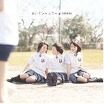 “不評”で乃木坂46の振付変更、秋元康氏は「あれは、やりすぎだよ」。
