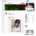 サイード横田がAKB研究生辞退、姉がロンドン五輪出場で話題のメンバー。