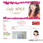 有坂来瞳が第1子の性別明かす「はっきりとシンボルが〜！（笑）」。