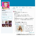 “あゆに宣戦布告”板野が否定「こんな記事が出て本当に悲しい……」。