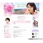 フリーアナの吉田恵が離婚報告「十年間の結婚生活は充実した日々」。