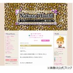 中澤裕子が妊娠5か月を報告「母になる喜びを日々感じています」。