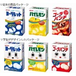 「ヨーグレット」「ハイレモン」「コーラパンチ」に学生のデザインを採用