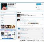 篠田麻里子がTwitter休止宣言「平和なTwitterになったら帰ってくる」。
