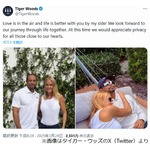 タイガー・ウッズが“トランプ大統領長男の元妻”と交際認める、ツーショット披露