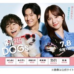 清原果耶「将棋と花札にハマってます」、花札は「コンピューターとやってます」