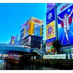 阪神の優勝マジック1、吉村洋文府知事がお願い「道頓堀川に飛び込まないで」