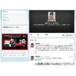 偽Twitterが現れAKBぱるる悲しむ「こういうのなくなるといいな」。