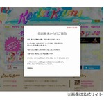 倖田來未が第1子の男児を出産「また一つ 大切な愛に出逢いました」。