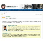 日本ハムの高橋信二捕手が巨人へ、出場機会考慮で生え抜きのベテラン放出。